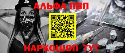 молекула духа Кимры