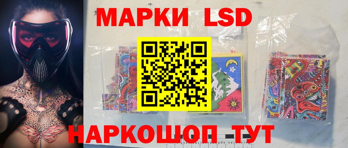 LSD-25 экстази ecstasy  LSD-25 экстази  Урус-Мартан  Вход с VPN 