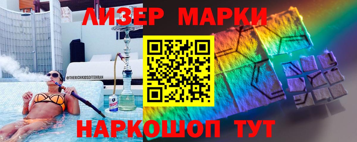 Меф Урус-Мартан
