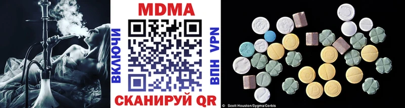 МДМА VHQ  дарк нет состав  Урус-Мартан  цены  