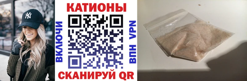 купить наркотики сайты Урус-Мартан МЕФ 4 MMC