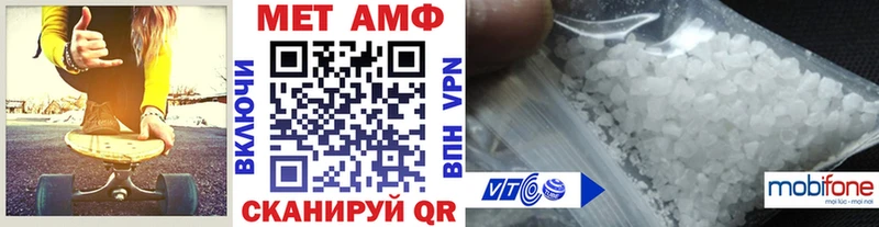 Первитин мет  Урус-Мартан 