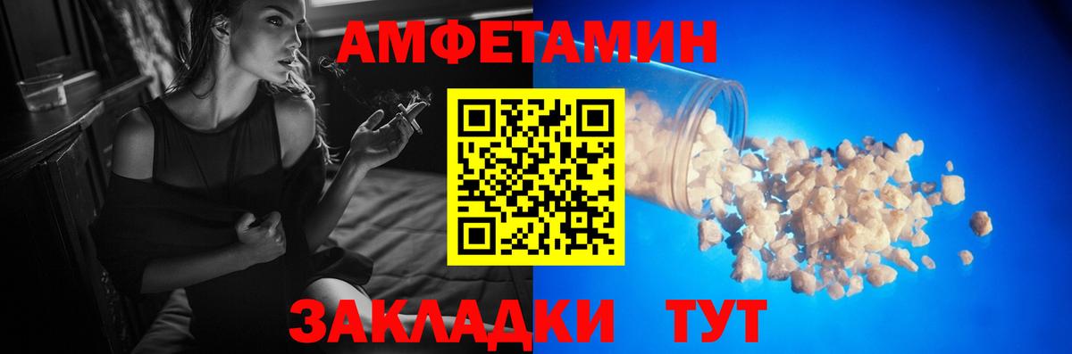 Метамфетамин витя Урус-Мартан