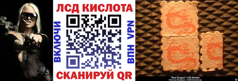 Марки 25I-NBOMe 1,8мг  купить закладку  Урус-Мартан 