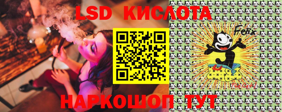 Марки 25I-NBOMe 1,8мг Урус-Мартан