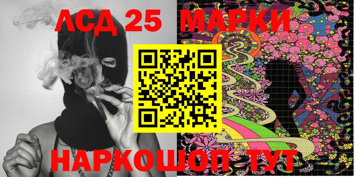 Марки NBOMe 1500мкг  Вход с VPN  Марки NBOMe 1500мкг  Урус-Мартан 