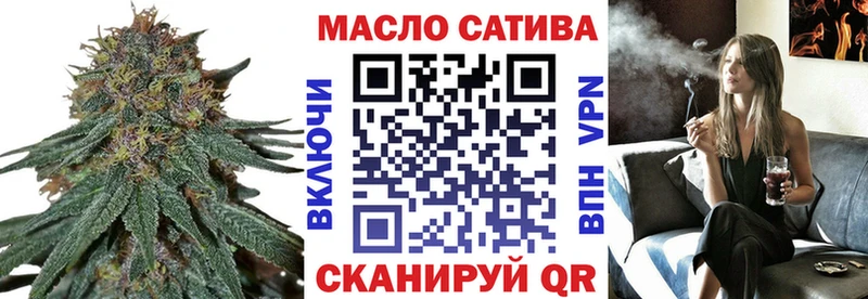 Дистиллят ТГК гашишное масло  Урус-Мартан 