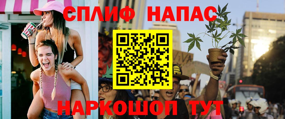 Бошки марихуана семена  Вход с VPN  Урус-Мартан  Канабис AK-47  Конопля THC 21%  Бошки марихуана AK-47 